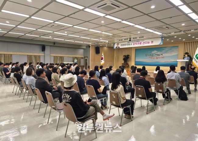 동두천시, 민동석 전 유네스코 사무총장 초청 특별 강연 개최