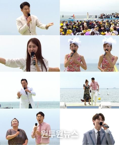 사진제공: 전국노래자랑