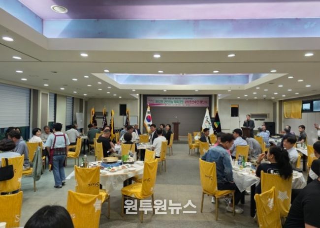 양평읍 체육회, 군민의 날 선수단 해단식 개최