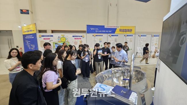 학교급식 담당자 연수