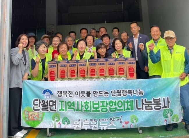 단월면 지역사회보장협의체, 취약계층 대상 재난 대비 소방용품 지원 사업 실시