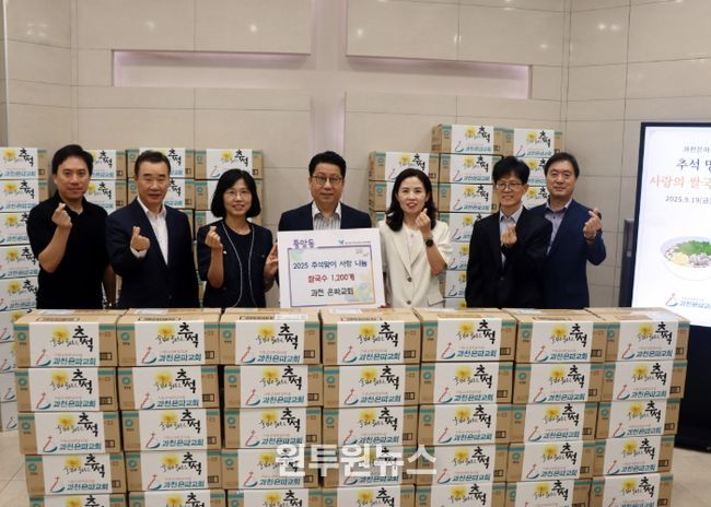 과천시 중앙동, 은파교회로부터 추석맞이 쌀국수 1,200개 기부받아