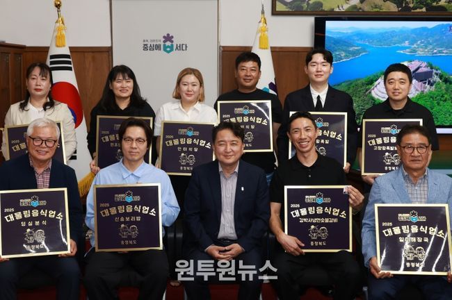 대물림 음식업소 지정식