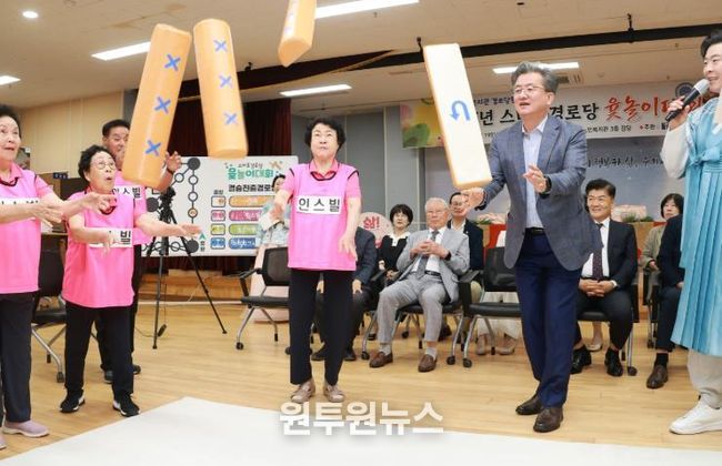 19일 유성구노인복지관에서 개최된 ‘2025년 제4회 스마트경로당 온라인 윷놀이 대회’