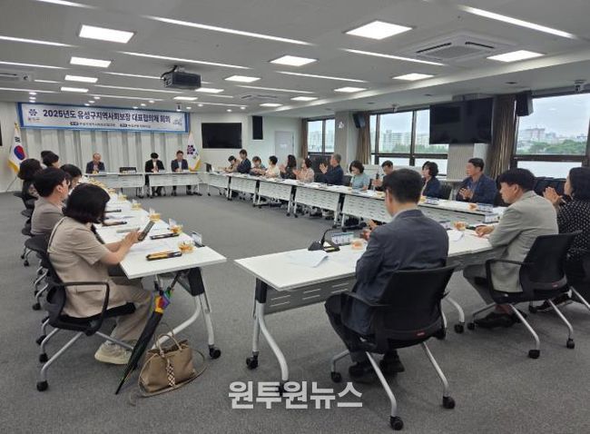 19일 유성구청 대회의실에서 ‘2025년 3분기 유성구 지사협 회의’를 개최했다.