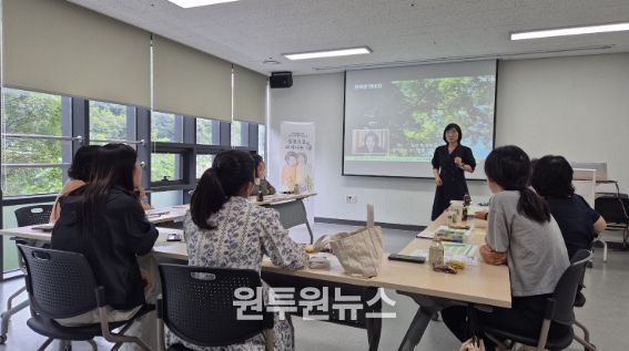 밀양시가족센터에서 19일 학령기 부모 교육을 진행하고 있다.