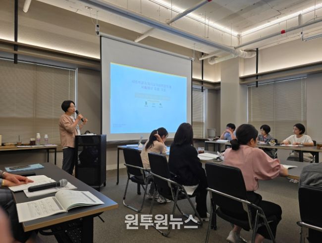 8월 19일, 세종시교육청 교특회계 세출예산 및 에너지절약 업무담당자 대상연수 모습