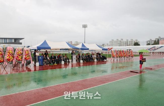 제9회 경상남도 축구협회장기 동호인 축구 대회 성료