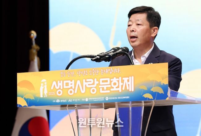 ‘충남 생명사랑 문화제’ 개최