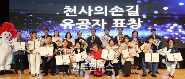 천사의 손길 후원자 감사 축제 행사 모습