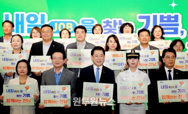 김영록 전라남도지사가 19일 목포 신안비치호텔에서 열린 2025년 제3회 여성 일자리 박람회 행사에서 주요 내빈들과 여성의 경제활동을 응원하는 퍼포먼스를 하고 있다.