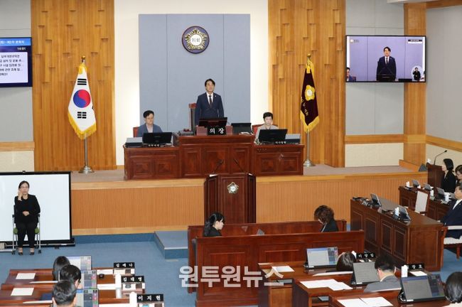 남구의회 제272회 임시회 폐회