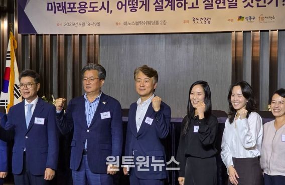 서구, 민선8기 제12차 목민관클럽 포럼 참석