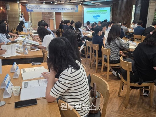 2학기 고교학점제 지역 연계 꿈이음대학 개강