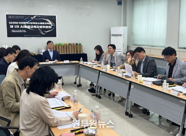 AI융합교육자문위원회