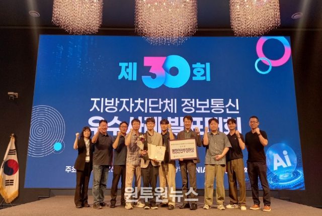 행정안전부 장관상 수상