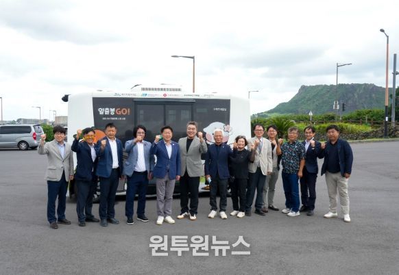 ‘일출봉 GO!’ 시승식