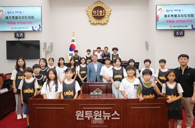 청소년의회 모의의회 의정체험