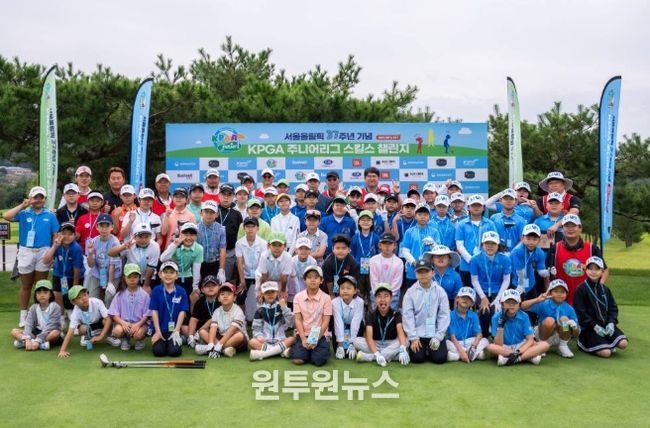 서울올림픽 37주년 기념 KPGA 주니어리그 스킬스 챌린지