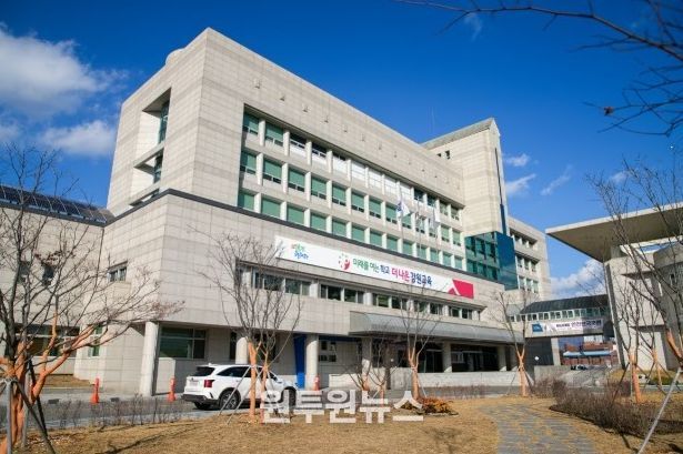 강원특별자치도교육청