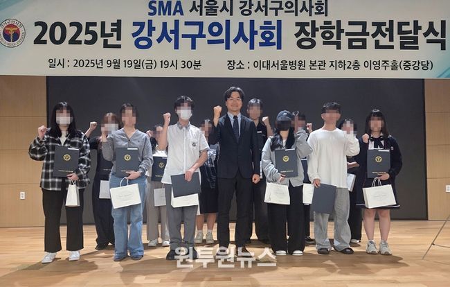 강서구의사회, 지역 학생 20명에 장학금 2천만 원 전달