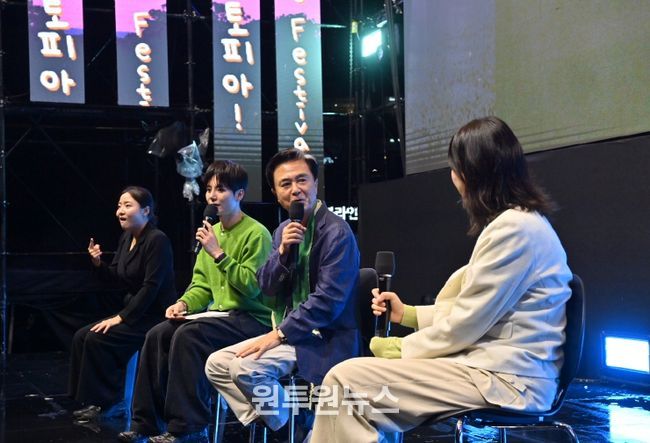 피크타임 페스티벌