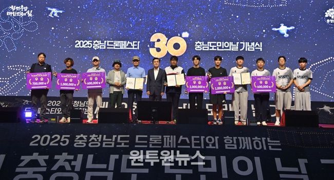 충남도 “도민 뜻·의지 모아 충남발전 이끌 것”