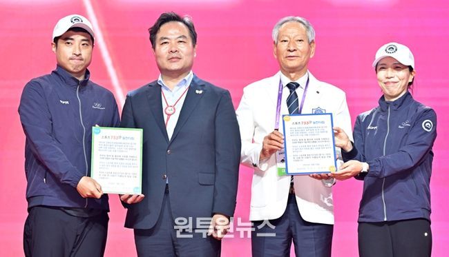 도민 화합과 건강의 장! 제35회 경북도민생활체육대회 개최