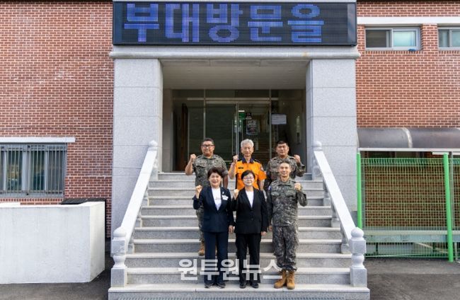 강북구통합방위협의회 3분기 회의(군부대 초청행사)