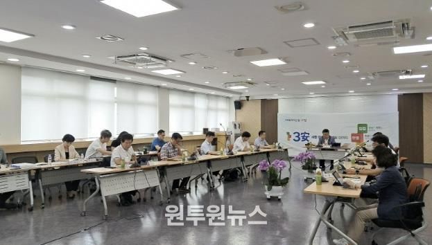 고양시 출자출연기관 운영심의회 안건 심사