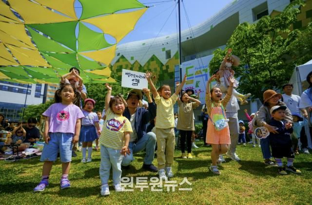 2024년 어린이날 축제현장