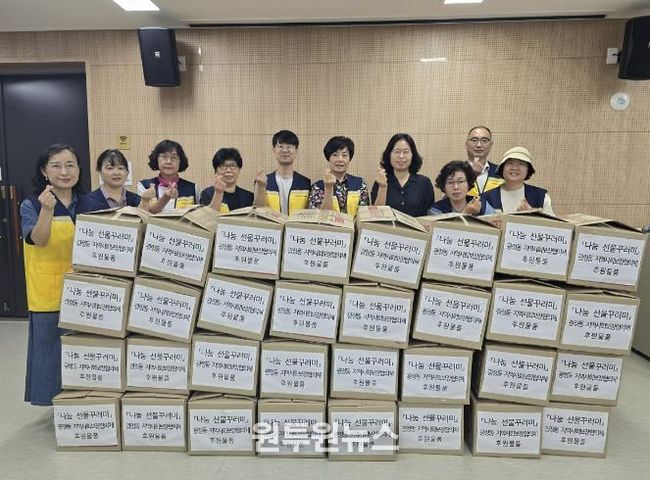 광정동 추석 나눔