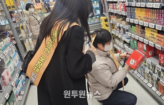 2025년 1월 23일 서울시, 자치구, 한국환경공단이 설 명절을 앞두고 이마트 목동점에서 과대포장 합동 점검을 실시하고 있다.