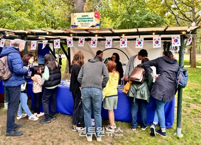 2025년 프랑스 한가위 축제
