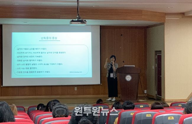 인천광역시교육청,가정과 함께 하는 이해와 동행 난독·경계선지능 학생 학부모 교육 실시