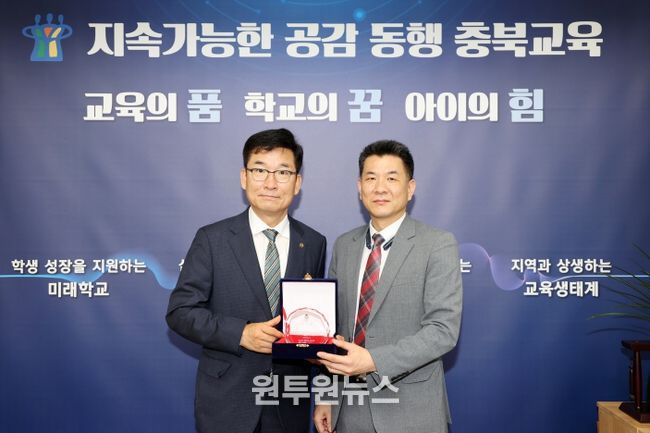 윤건영 교육감, 상파울루 대한민국 총영사관에게 감사패 받아