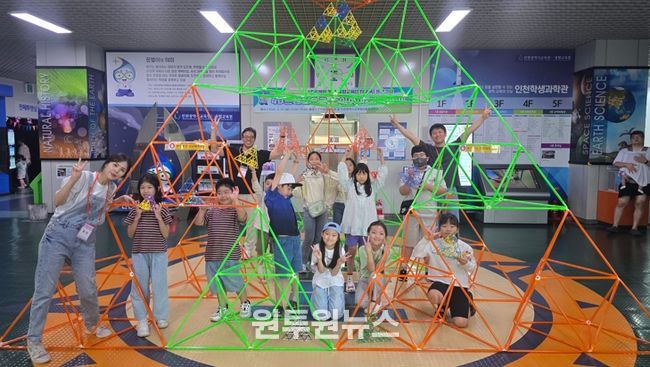 인천광역시교육청AI융합교육원, ‘4D프레임으로 놀이하며 상상하기’ 융합교육(STEAM) 프로그램 성료