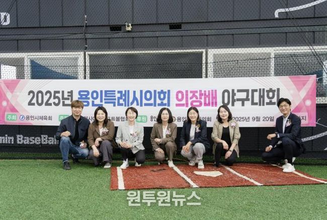 2025년 용인특례시의회 의장배 야구대회에서 용인특례시의회 의원들이 기념촬영을 하고 있다. 왼쪽부터 이상욱, 박희정, 유진선, 이윤미, 김희영, 신나연, 박인철 의원