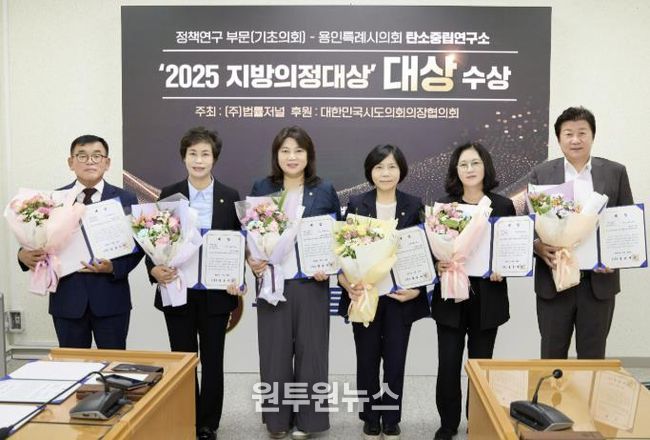 의원연구단체 ‘탄소중립연구소’ 회원들이 기념촬영을 하고 있다. 왼쪽부터 윤원균, 황미상, 박희정, 신현녀, 이윤미, 김진석 의원