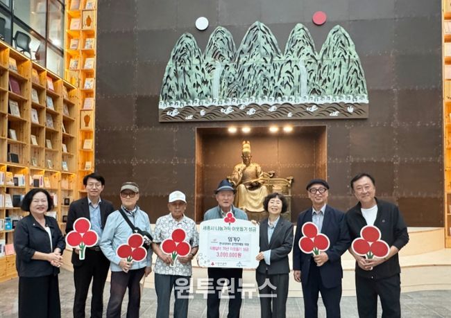 임기수 한국타이어춘천판매점 회장, 이웃사랑 성금 300만원 기탁