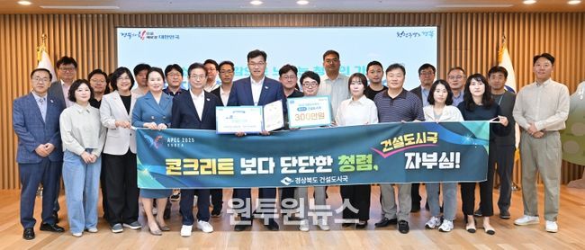 이철우 도지사, 청렴톡톡 공감․소통의 시간