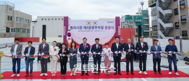 대전 대덕구, 중리시장 제3공영주차장 준공… 주차난 해소 기대