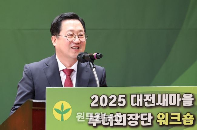 대전시새마을부녀회, 나눔과 봉사로 일류도시 대전 도약 힘 보탠다