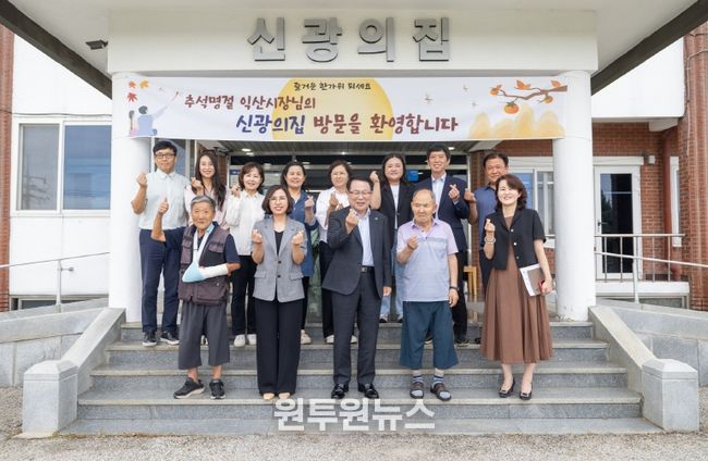 정헌율 익산시장_추석 맞아 사회복지시설 위문(신광의집)