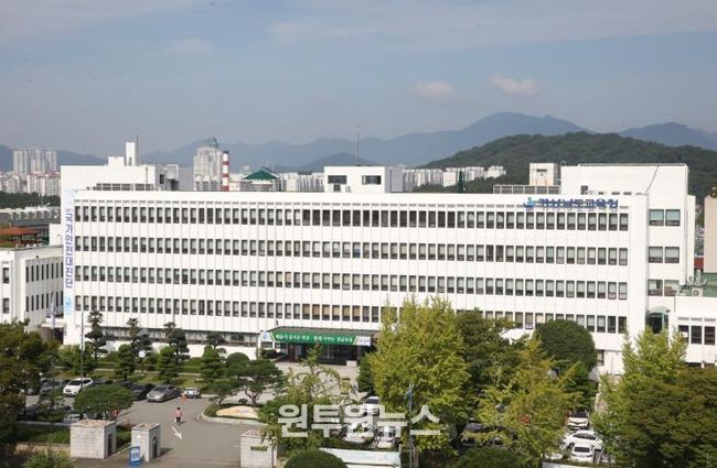 경상남도교육청