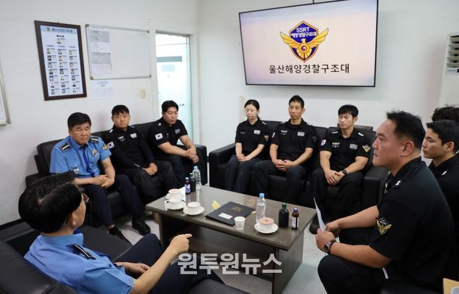 울산해경 최일선 구조세력 긴급출동태세 점검 실시