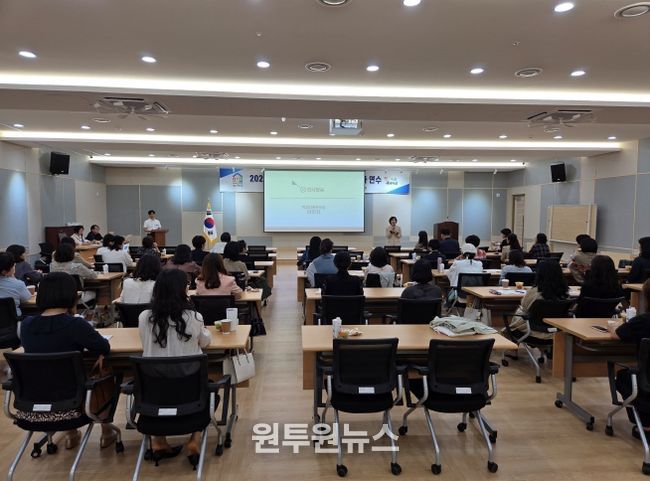 세종전통문화체험관 1층 다목적관에서 교감원감을 대상으로 좌 교육활동 보호 사례 및 민원대응 커뮤티케이션, 프로그램이 진행 모습