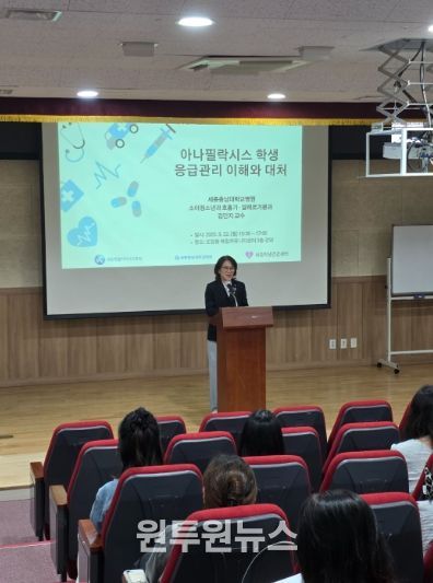 급성 알레르기 반응 응급관리 연수 박영신 정책국장의 인사말씀