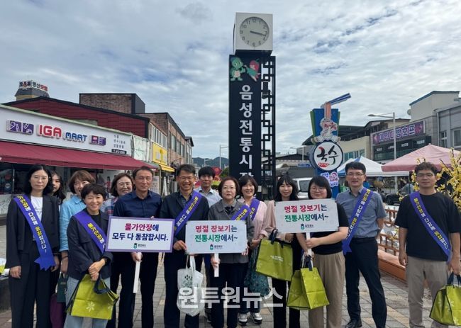 보건복지국 장보기, 복지시설 위문실시