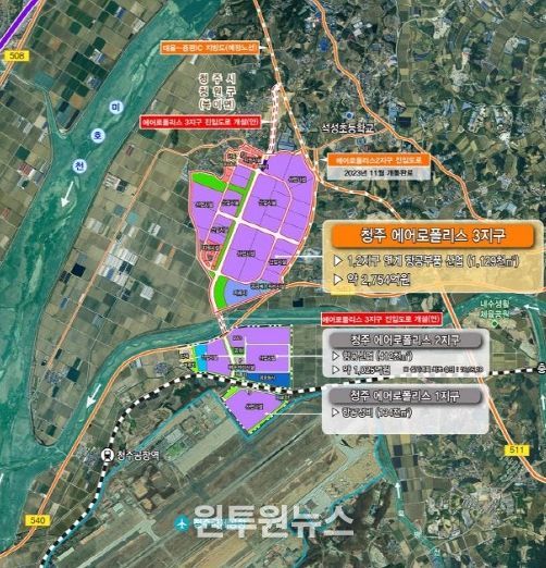 청주에어로폴리스 3지구 위치도